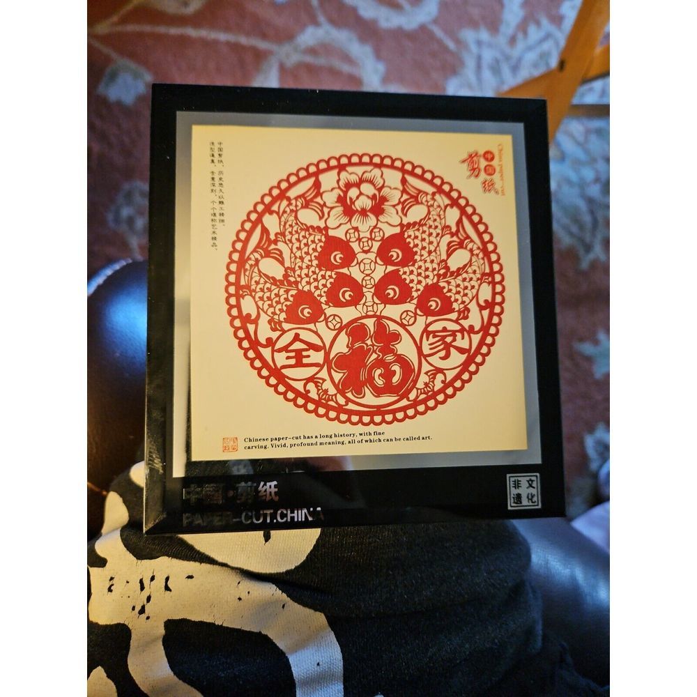 Chinese PAPER-CUT Koi Fish & Lotus Red‎ FOLK ART Intricate Signed 4" Framed
